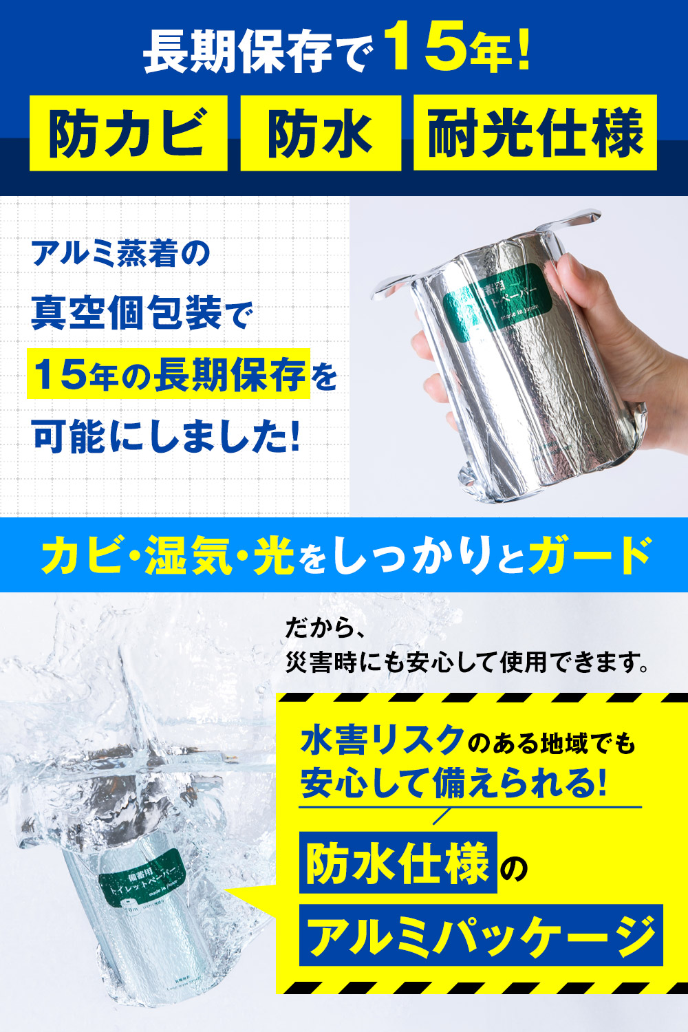 houjin