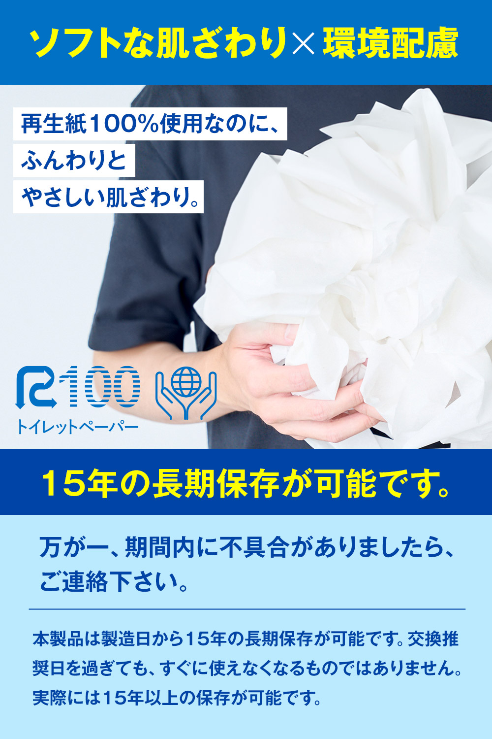 houjin