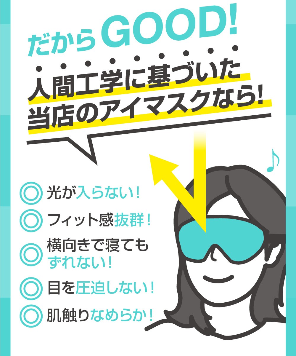 1年保証 Hacono Travel アイマスク 高密度45d低反発素材 遮光アイパッド 立体型 軽量 ダークグレー 安眠 睡眠 Kr011tp Kr011tp Hacono 通販 Yahoo ショッピング