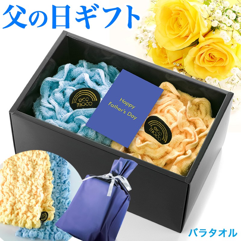 1761:ご成約予定品♥薔薇・イマン好き!　薔薇のフェイスタオル　新品・未使用 父の日 今治 ギフト プレゼント 花以外 薔薇タオル セット ( フェイス