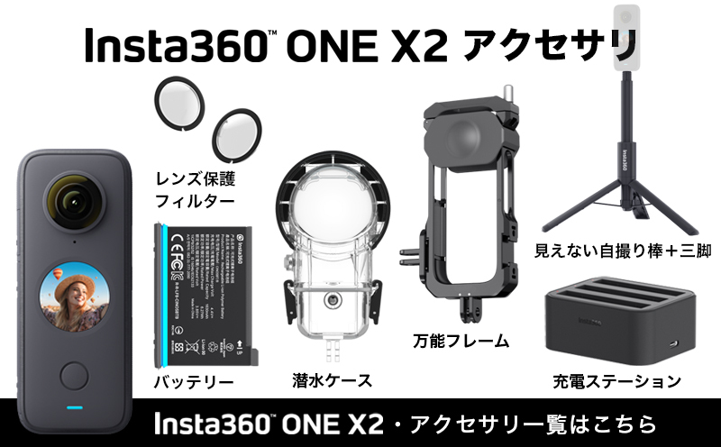 Insta360 超長い(3m)自撮り棒 : 8545129 : ハコスコショップ - 通販