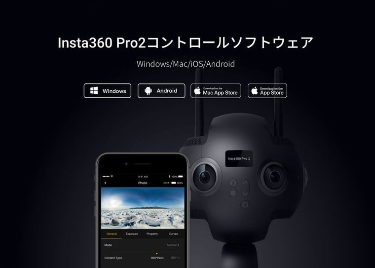 Insta360 Insta360 Pro2 通常版 Farsightセット 360度カメラ 8K 3D