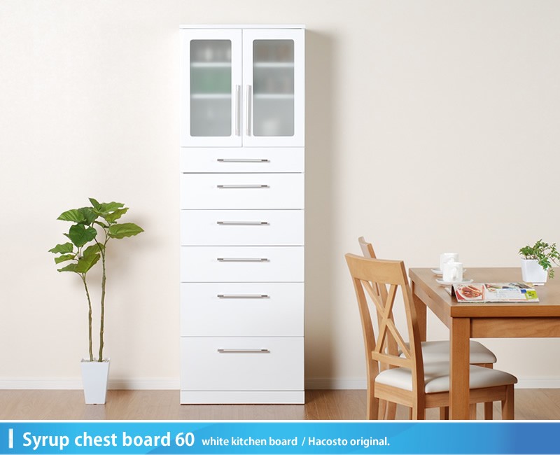 食器棚 キッチン収納 キッチン チェスト カップボード キッチン