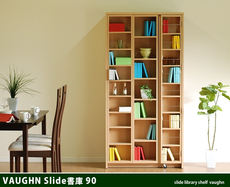 本棚・本収納 90s vintage mini shelf unknown 楽天市場】本棚 おしゃれ 大容量 幅90 収納棚 ラック シェルフ