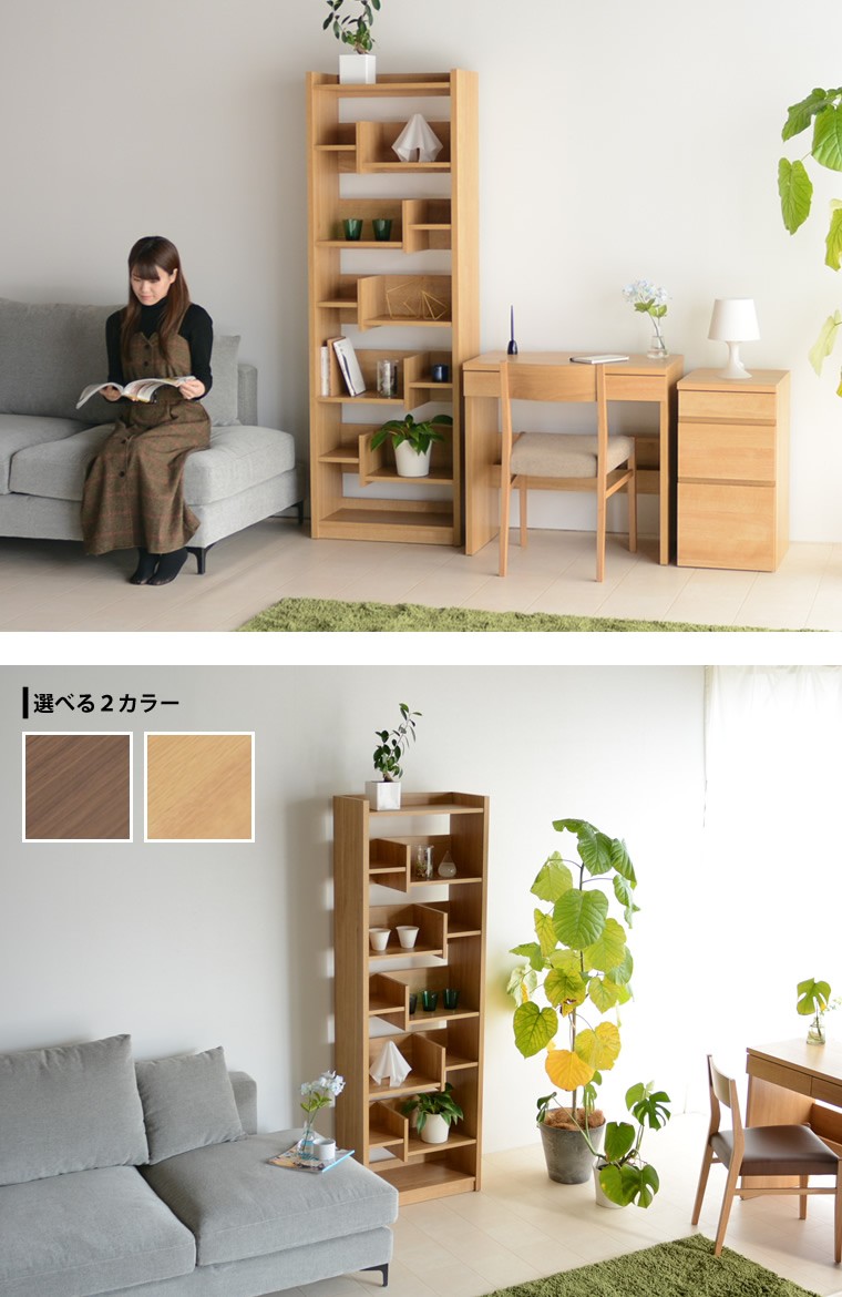 アジアン家具 ラック 収納 木製 オーク おしゃれ ディスプレイ