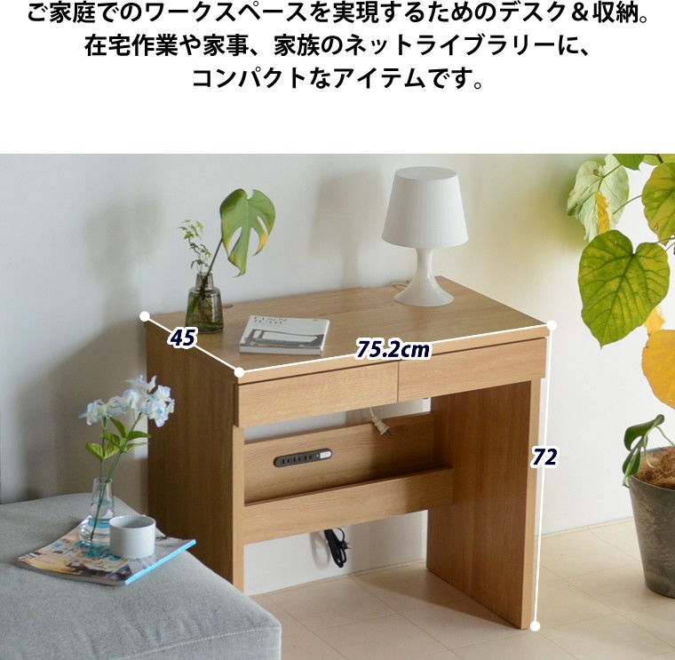 事務机・学習机 renna 楽天市場】【不定期 10%OFFクーポンあり】イトーキ 学習机