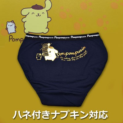 ポムポムプリン フルーツパンツ ポムポムプリン フルーツパンツ - メルカリ