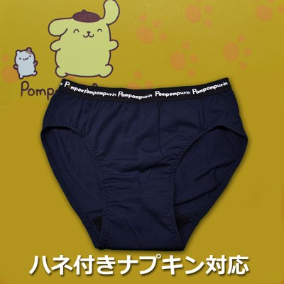 ポムポムプリン サニタリーショーツ サンリオ pompompurin