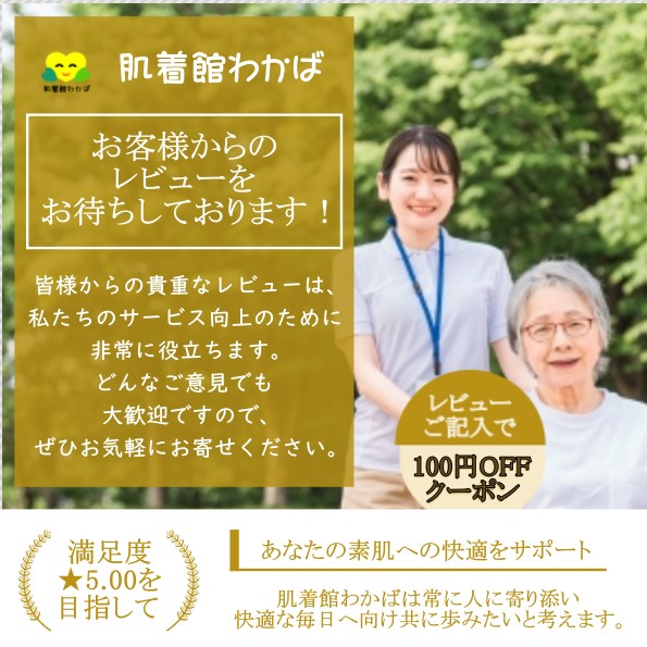 商品画像18