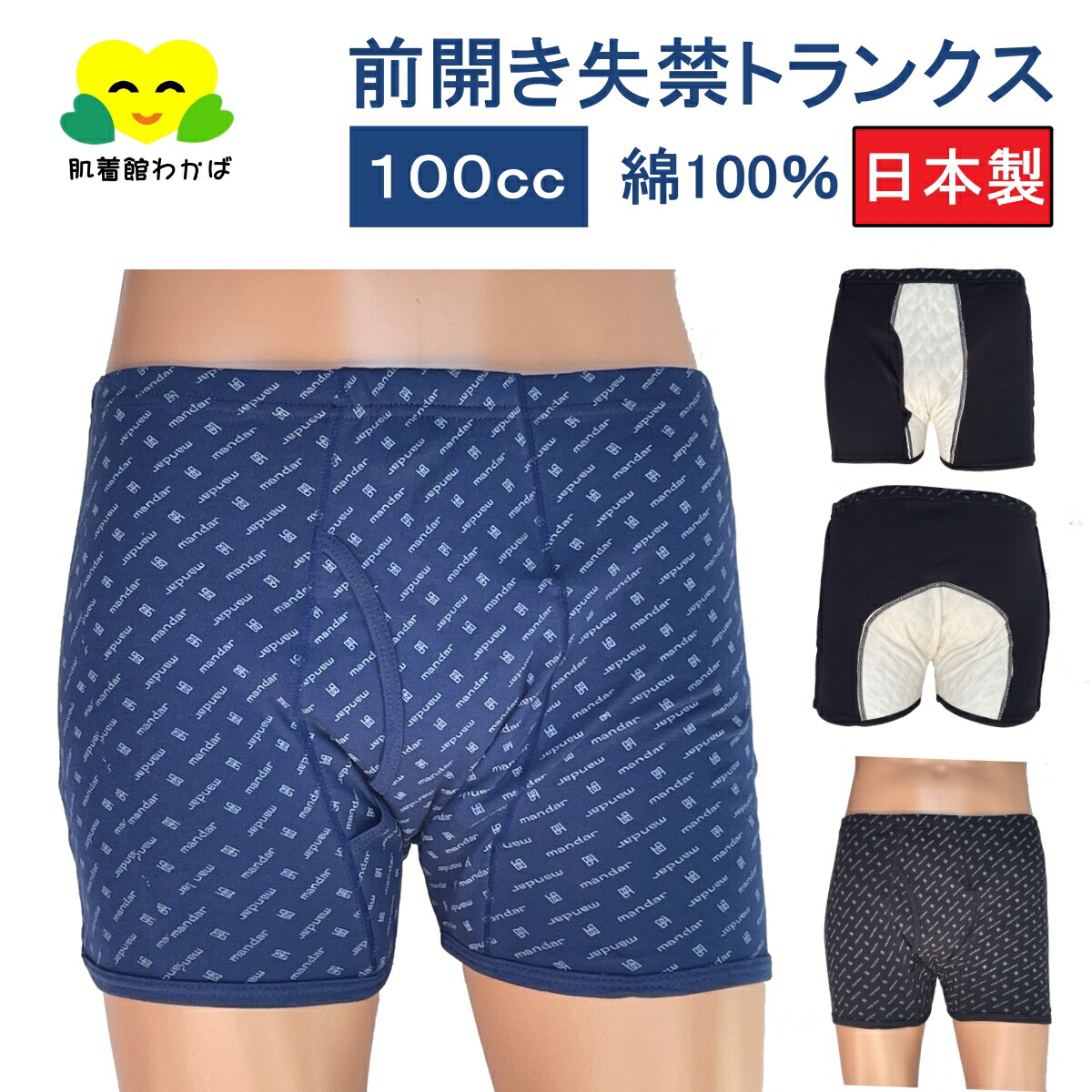 商品画像1
