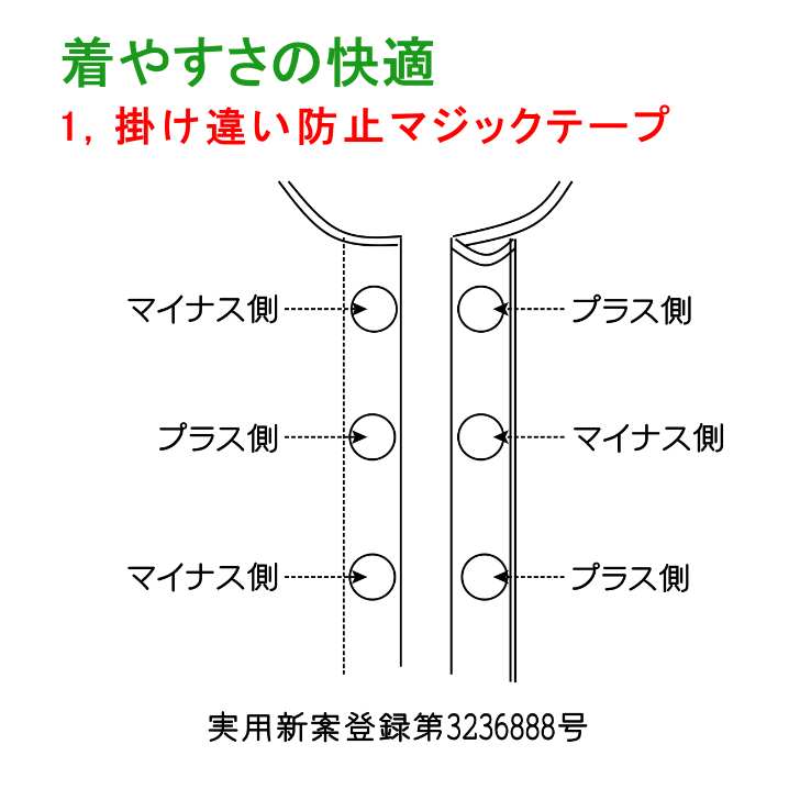 商品画像2