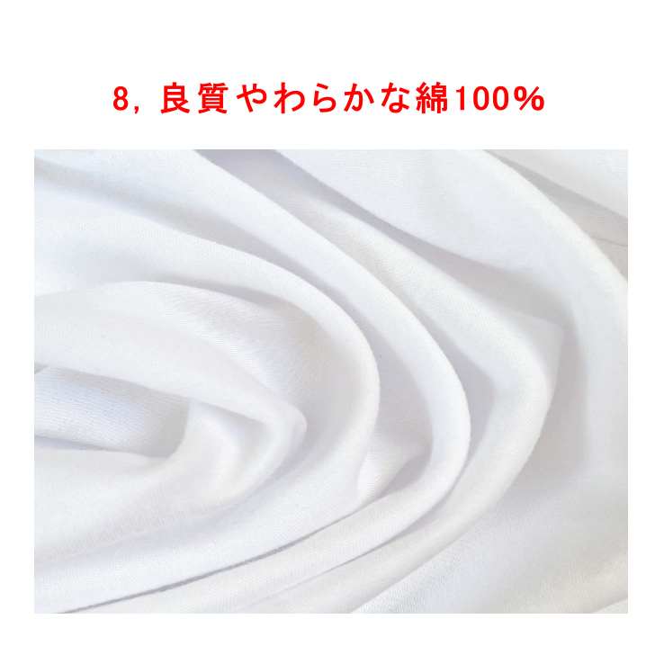 商品画像9