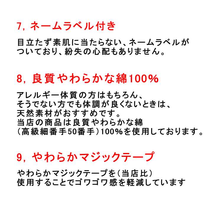 商品画像16