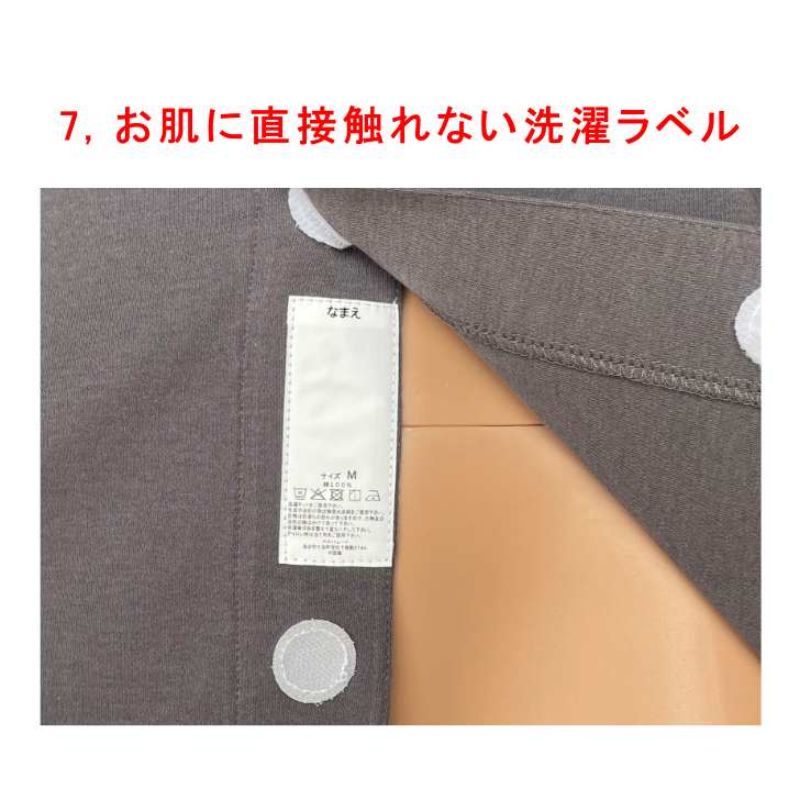 商品画像8