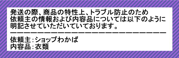 商品画像10