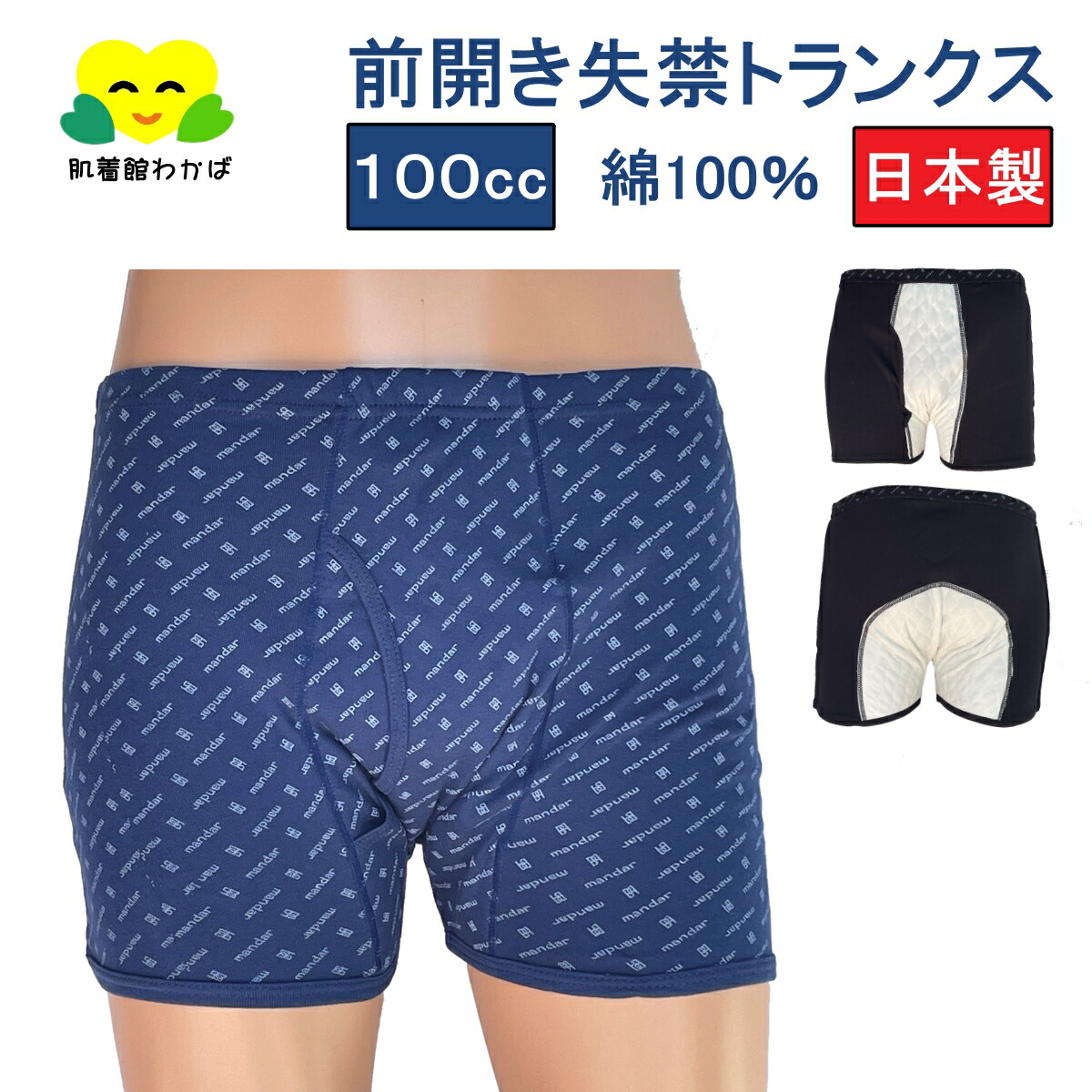 商品画像11