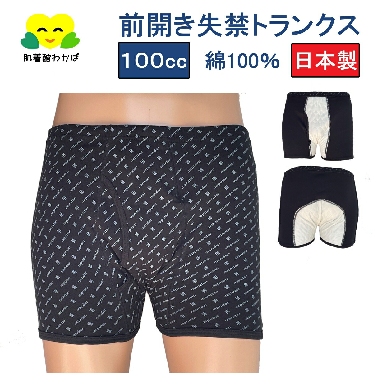 商品画像12