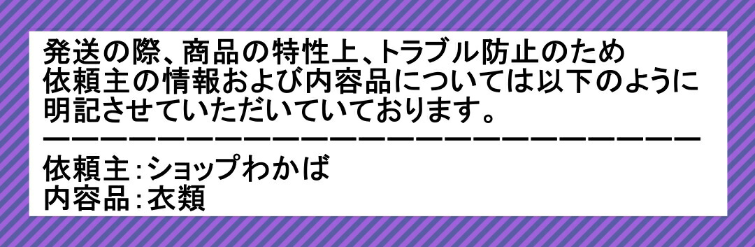 商品画像14