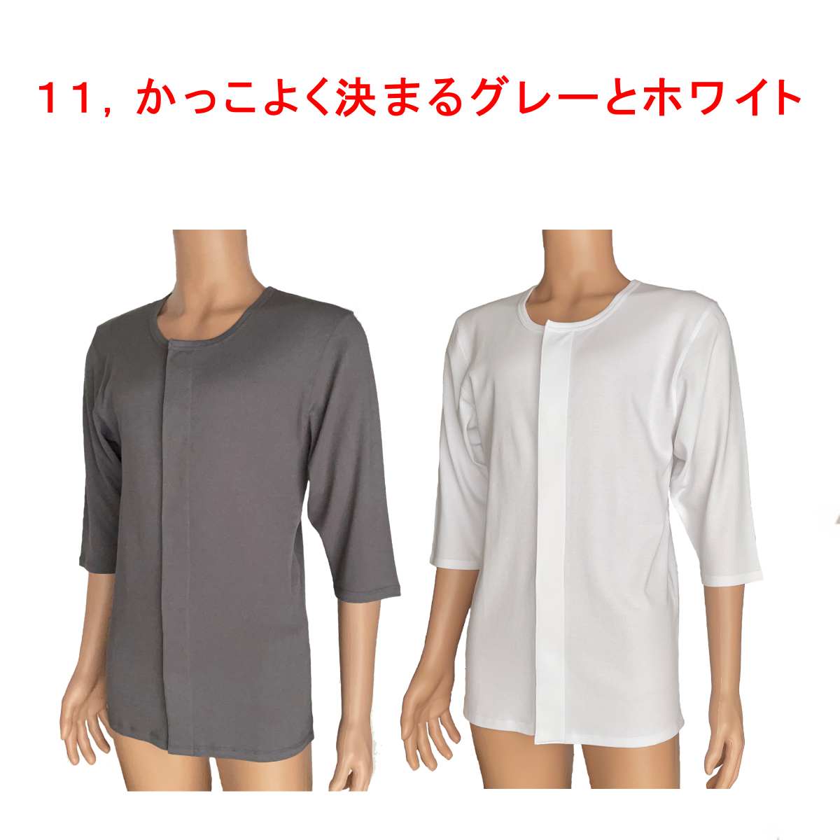 商品画像12