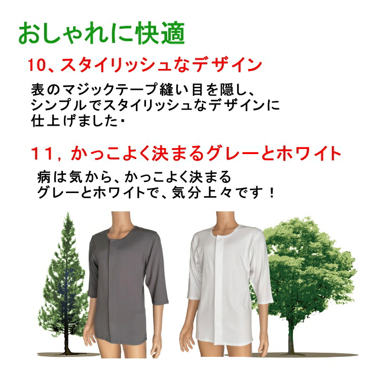 商品画像17