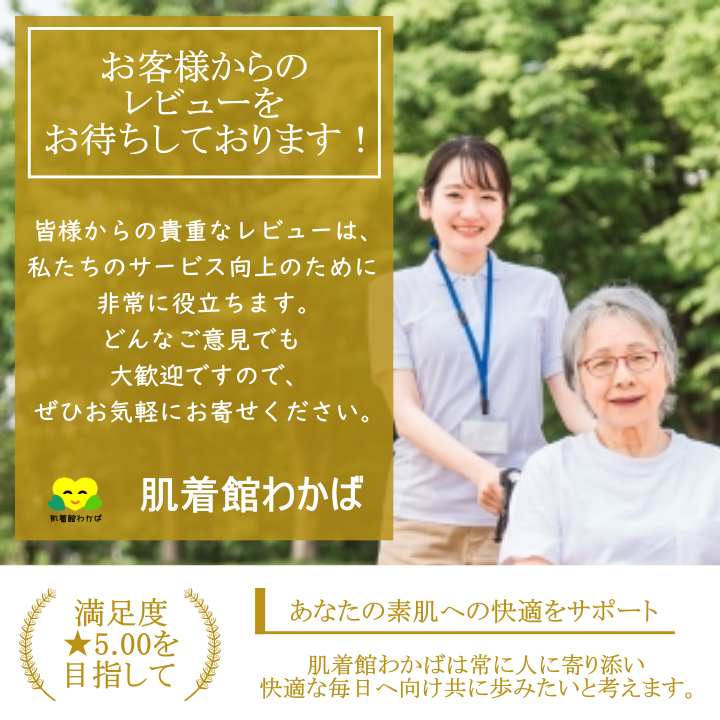 商品画像19