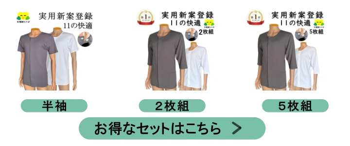 商品画像19