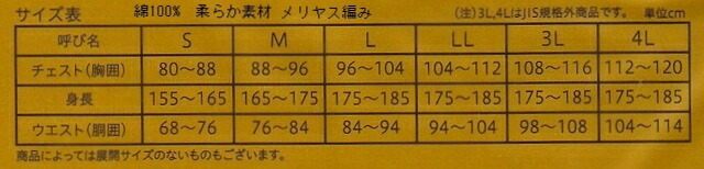 男性用 グンゼ　ランニング 　M (胸囲　88〜96cm) 　L (胸囲　96〜104cm) 　白　KQ5020