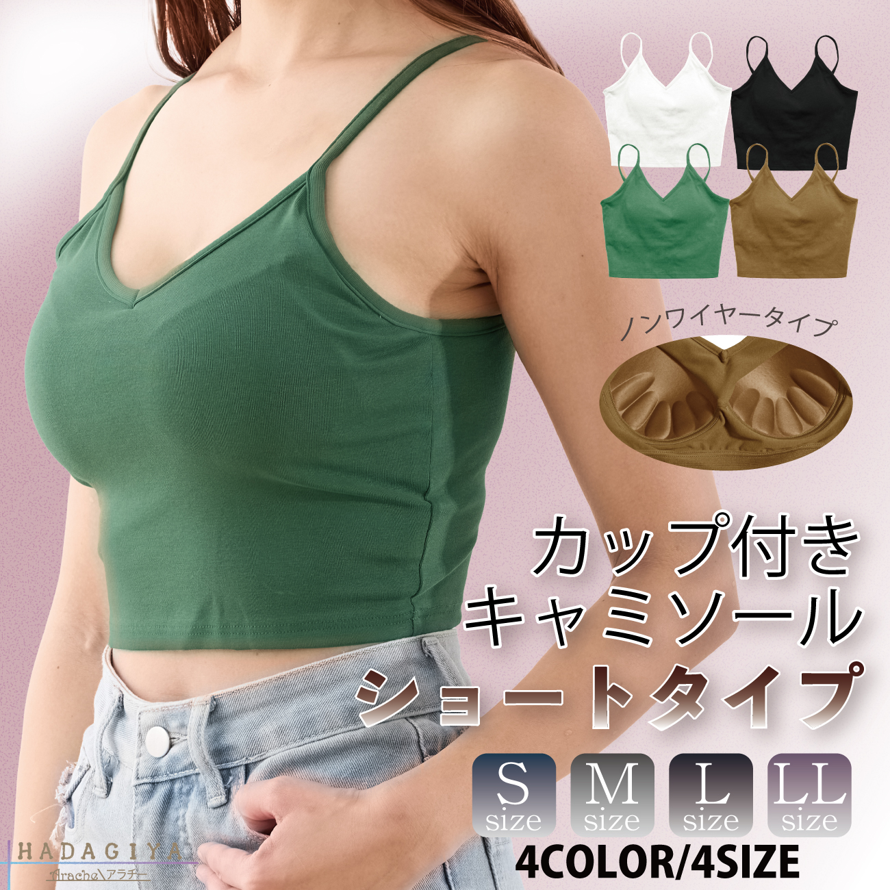 ベアトップ カップ付き ベアトップブラ ヨガウェア ブラトップ