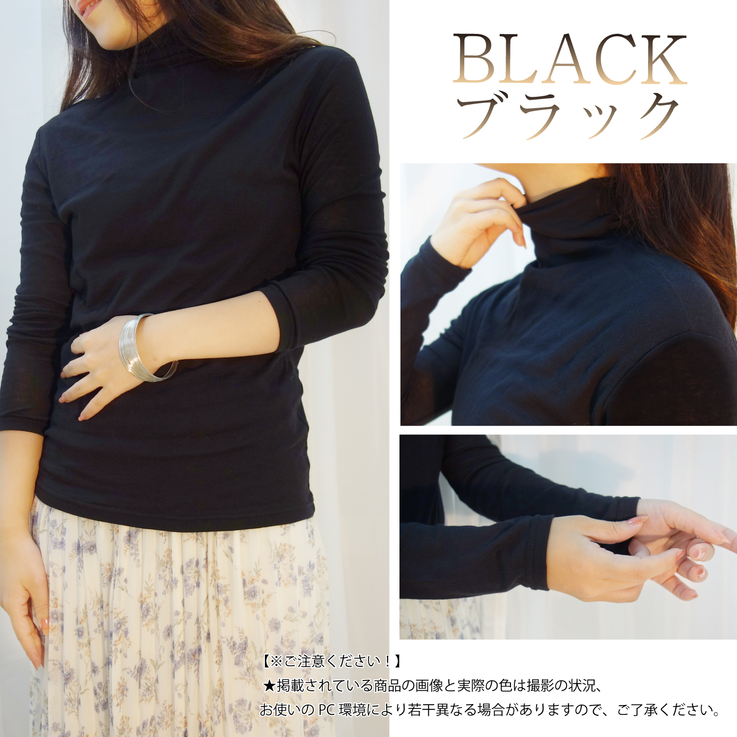 長袖Tシャツ タートルネック 見せるインナー : hadagiya - 通販