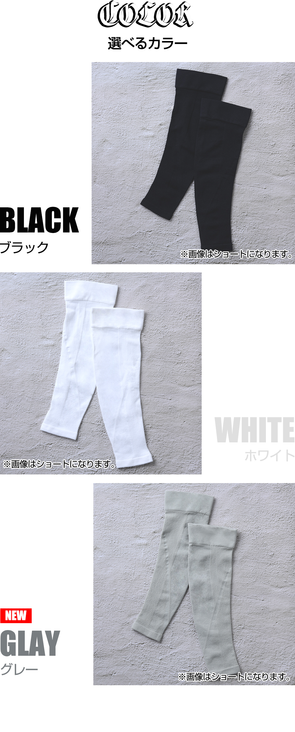 ブラック　ホワイト
