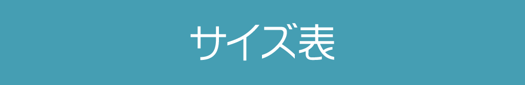 スペック