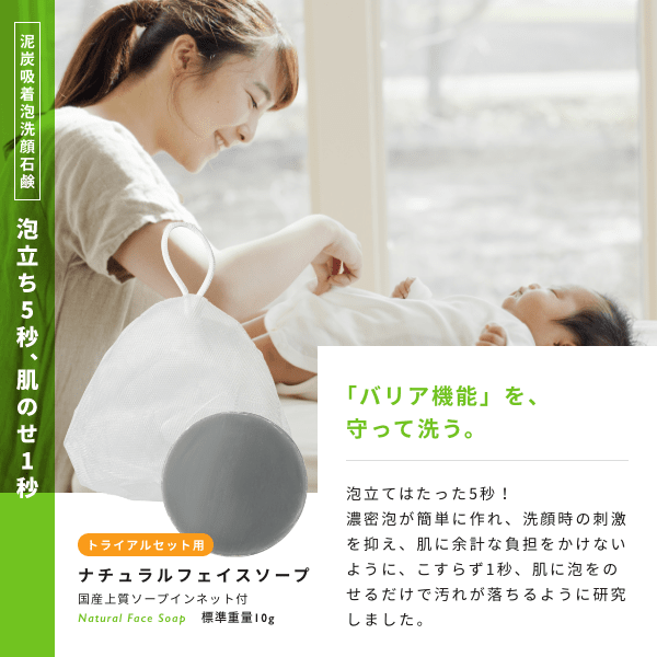 アトピー安心マーク獲得 プラビュー 美顔器セット 肌トラブルケア 敏感肌ケア アトピー安心マーク獲得 プラビュー 美顔器セット 肌トラブルケア 敏感