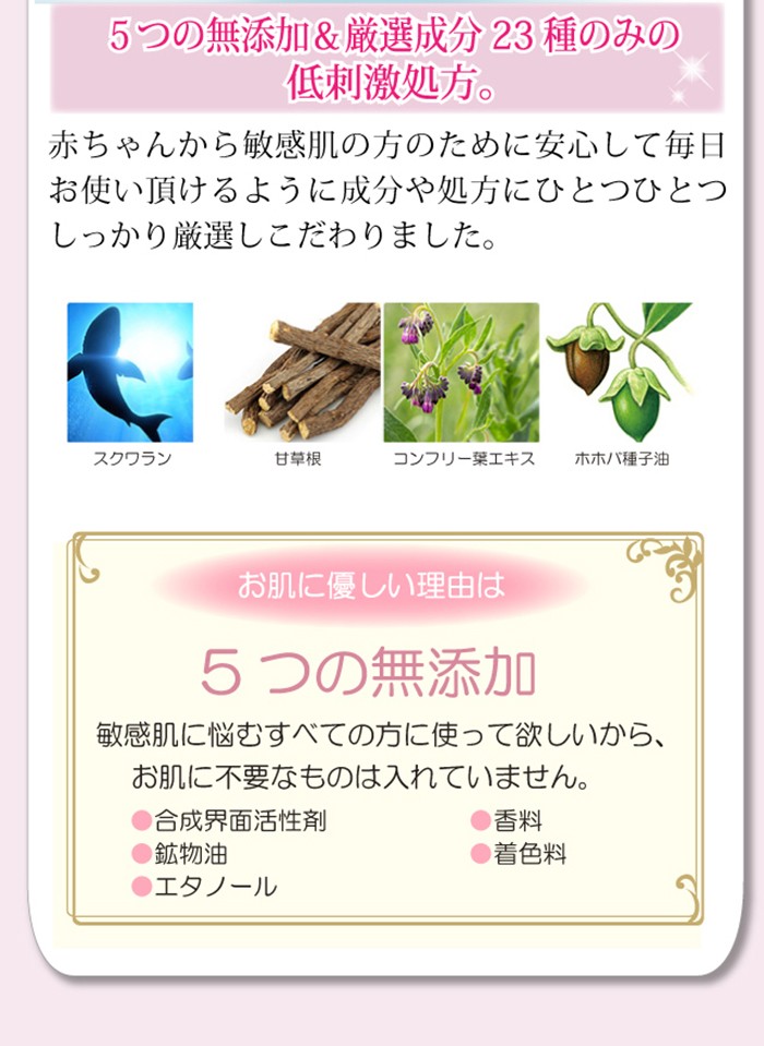 洗顔石鹸 オールインワンゲル