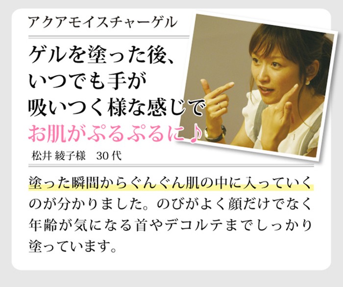 洗顔石鹸 オールインワンゲル