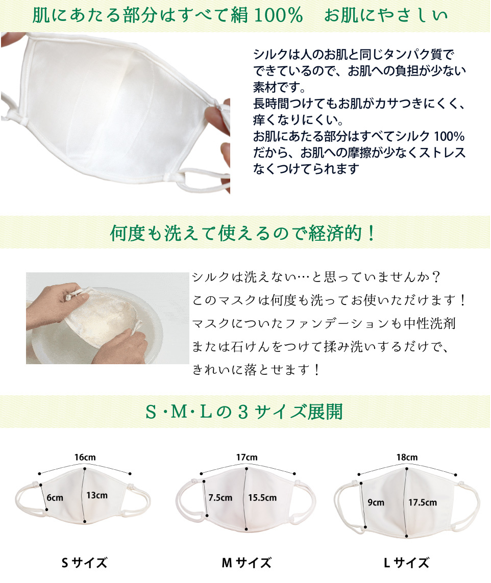 美品 100%SILK シルクトップス　サイズM新品、未使用 楽天市場】シルク100%（シャツ・ブラウス｜トップス）：レディース