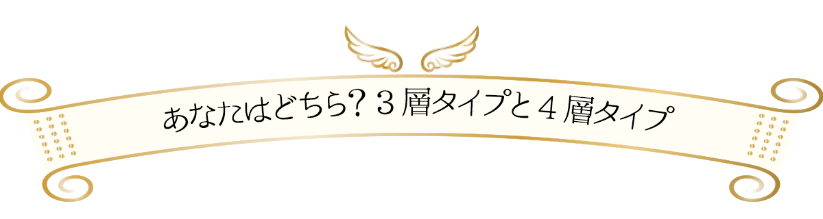 何度も洗って使える フェアリーシルクマスク