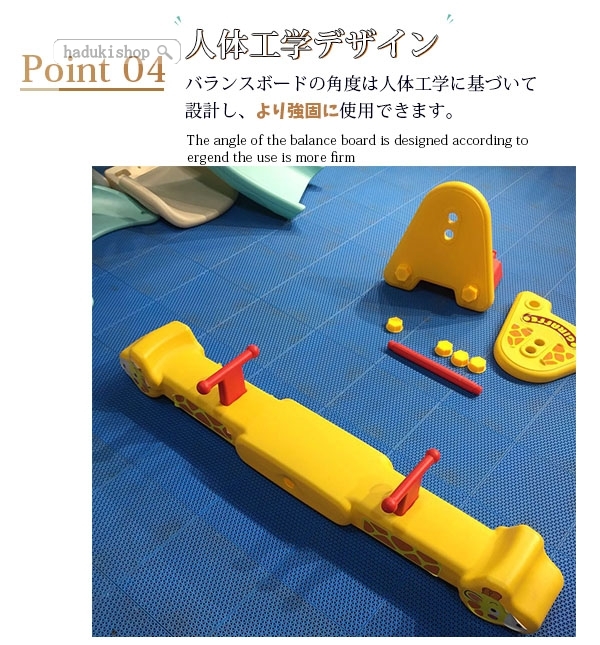 おもちゃ 子供用シーソー 遊び場用具 ティータイム 大型 遊具 屋外 室内 キッズパーク 多機能 ジム ゆらゆら 出産祝い 誕生  :2101etwjgzgg21:haduki shop - 通販 - Yahoo!ショッピング