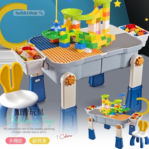 おもちゃ 立体パズルテ... : おもちゃ・知育 ブロックテーブル 最安値人気