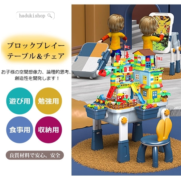 おもちゃ 立体パズルテ... : おもちゃ・知育 ブロックテーブル 最安値人気