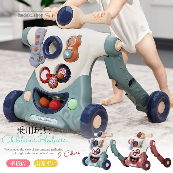 ベビーウォーカー 手押し車 歩行器 歩行 自転車安い 人気