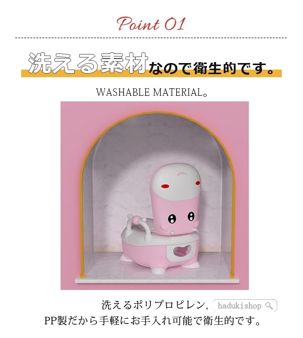 オマル 子供用 補助便座 可愛い かわいい トイレトレーニング おしっこ おまる ベビー キッズ トイレ 取外し可能 トイレ練習 :21jprsdgg33:haduki shop - 通販 - Yahoo!ショッピング オマル 子供用 補助便座 可愛い かわいい トイレトレーニング おしっこ おまる ベビー キッズ トイレ 取外し可能 トイレ練習 :21jprsdgg33:haduki shop - 通販 - Yahoo!ショッピング