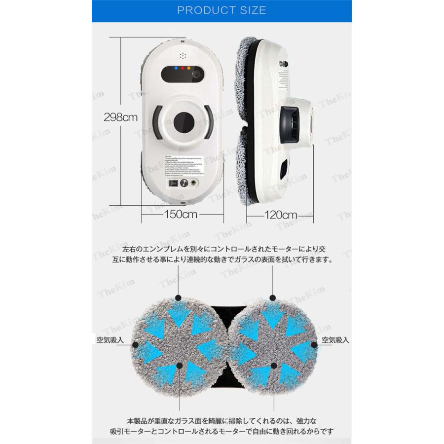 Qoo10] 自動窓掃除ロボット 窓拭きロボット 掃除