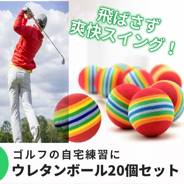 ゴルフ練習用具 ボールリターン機能付き 練習用 23gzbk03zzkf96.jpg