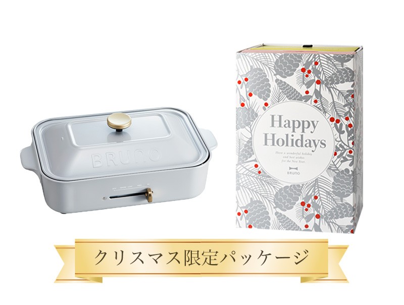 クリスマス限定 限定カラー Bruno コンパクトホットプレート セラミックコート鍋 Happy Holidays Boe021 Svset Kurawanka 通販 Yahoo ショッピング