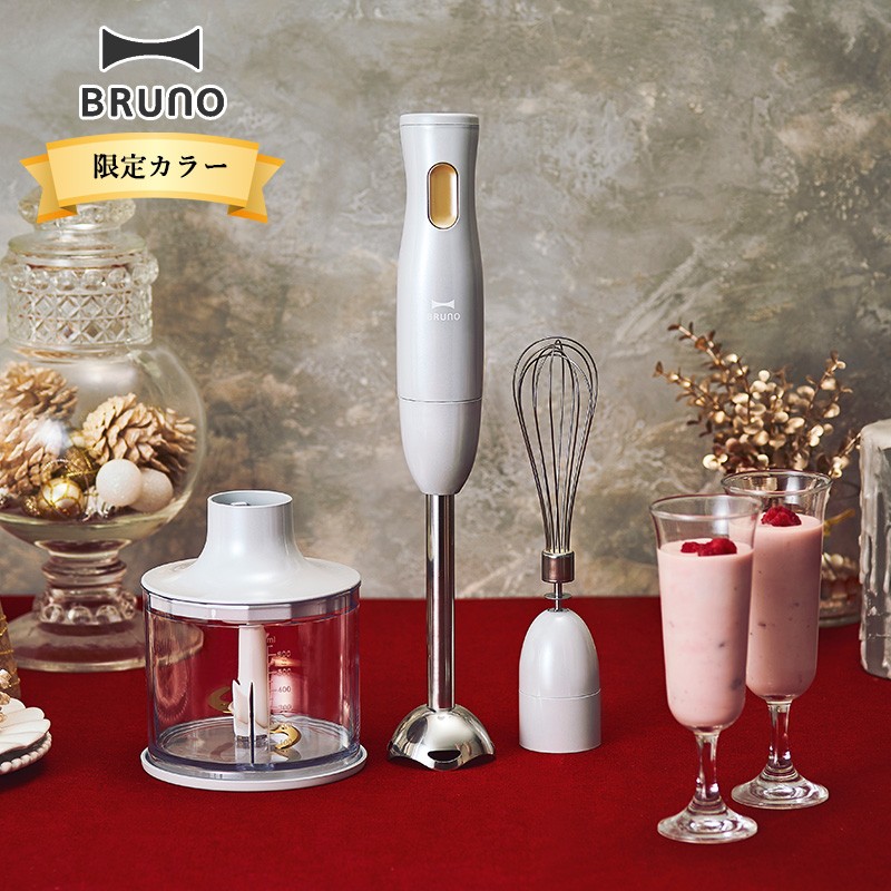 クリスマス限定 クリスマス限定カラー Bruno マルチスティックブレンダー Happy Holidays Boe034 Sv Kurawanka 通販 Yahoo ショッピング