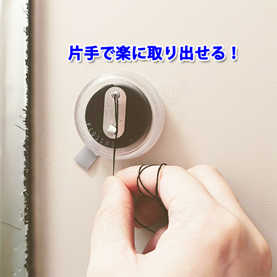 フロスモの使い方