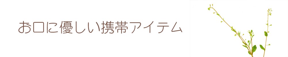 タイトル画像