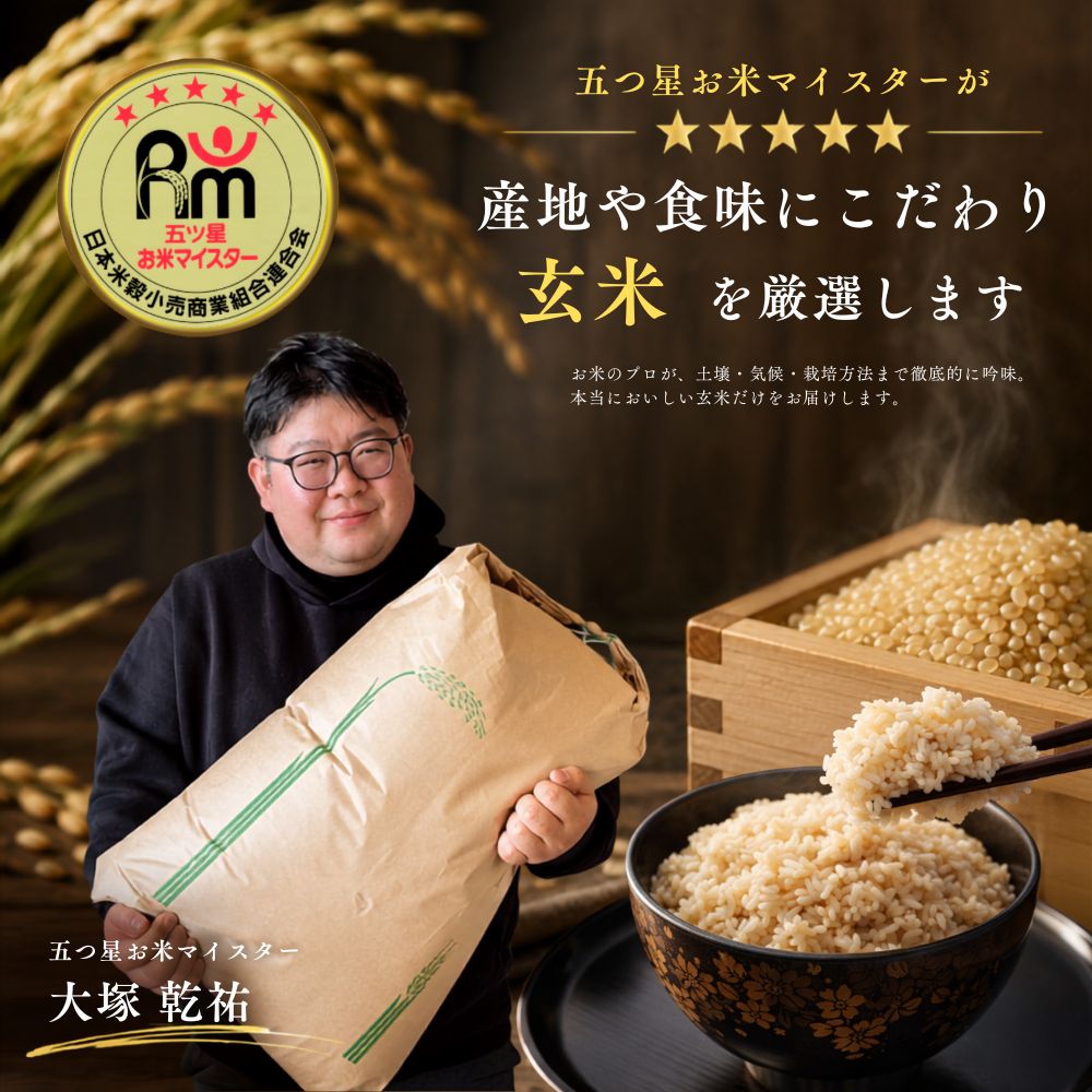さがびより 特選 玄米 10kg (5kg×2袋) 佐賀県産 令和7年産 特A評価