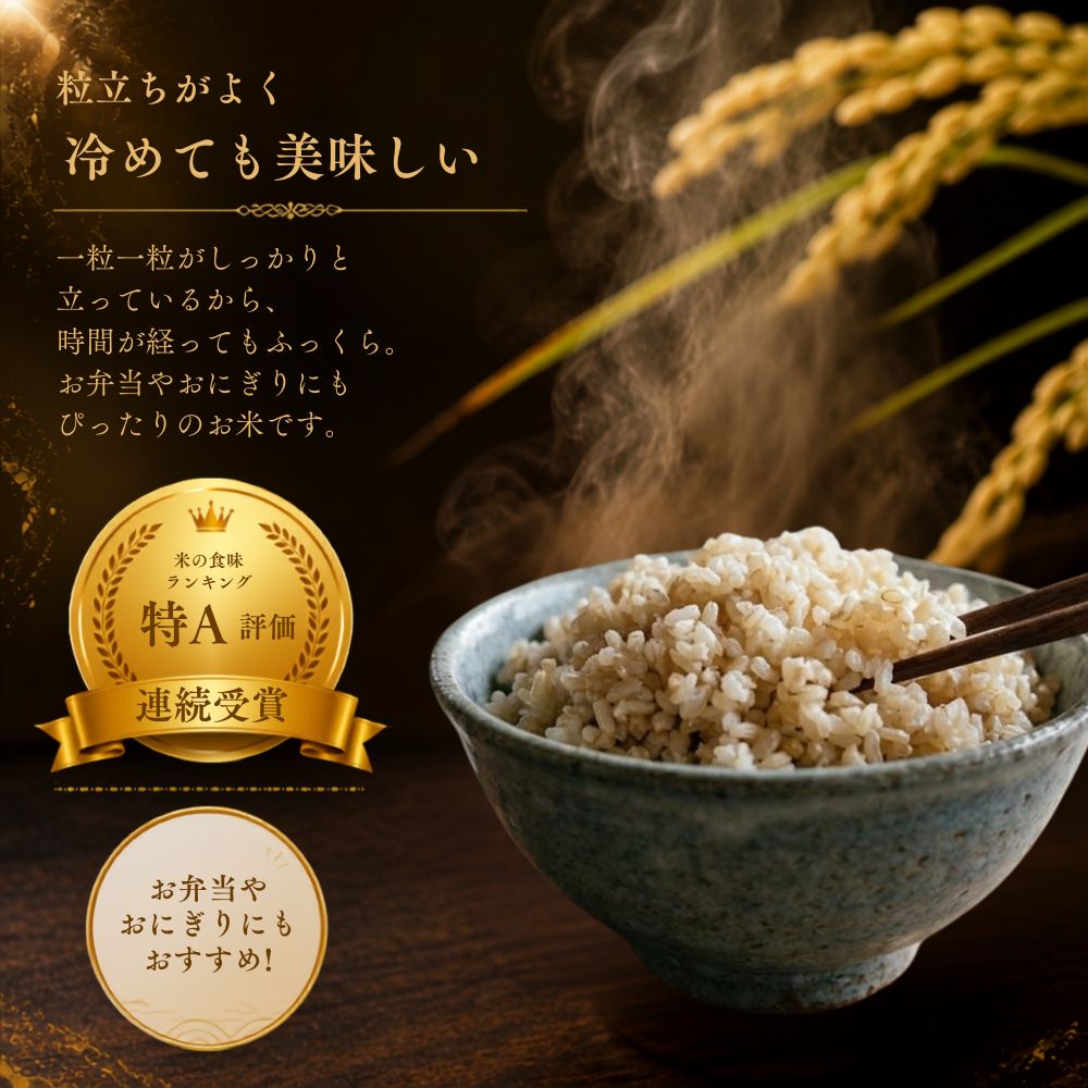 さがびより 特選 玄米 10kg (5kg×2袋) 佐賀県産 令和7年産 特A評価