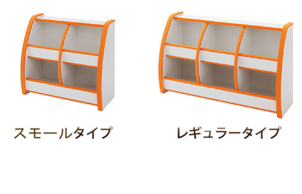 子供用収納 ソフト素材キッズファニチャーシリーズ おもちゃBOX primero プリメロ スモールタイプ 家具